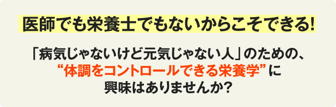 セミナーに参加して特典を受け取る